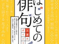 有限会社イー・プランニングのプレスリリース画像