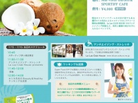 SPORTIFFのプレスリリース画像