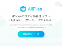 株式会社シー・キューブドのプレスリリース画像