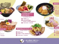 早稲田祭2019運営スタッフのプレスリリース画像