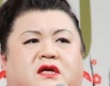 MCを務めるマツコ・デラックス