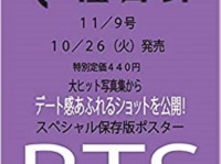 画像はAmazonより