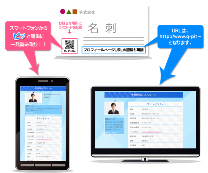 株式会社Galaxyのプレスリリース画像
