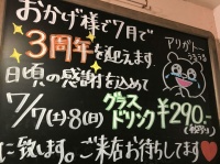 ローストビーフフランクのプレスリリース画像