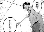 製造物にも命がある。人間が人を作る『人間工場』には今日も依頼者が訪れる…。