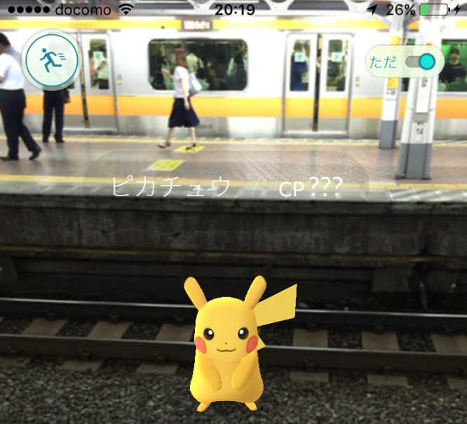 pokemon-go-abunai8
