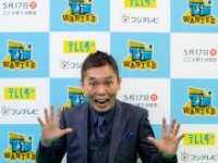 爆笑問題・太田光(c)『爆笑問題の深海WANTED6』