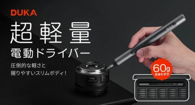鑫三海株式会社のプレスリリース画像