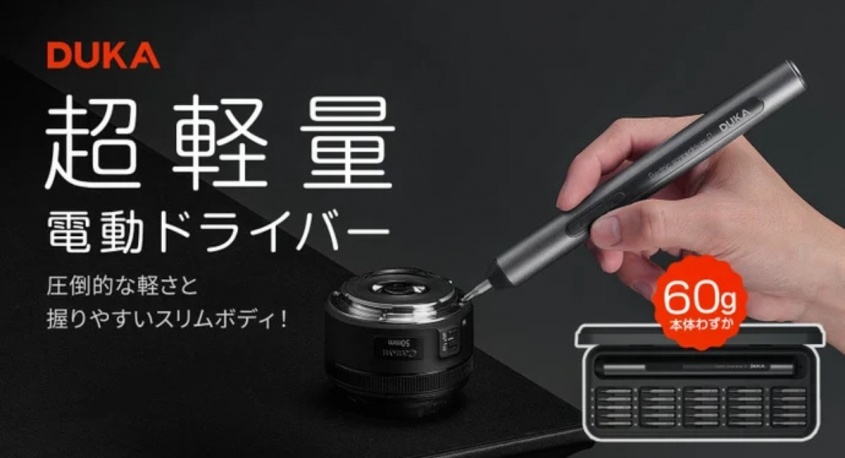 鑫三海株式会社のプレスリリース画像