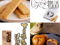 （画像は公式サイトより）