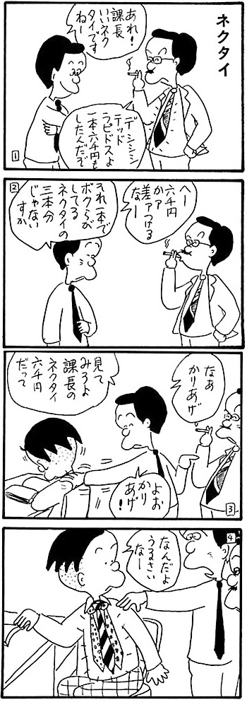 0011_2