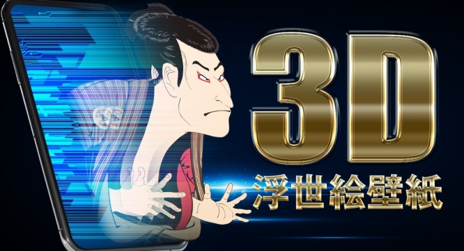 PrismPlaneのプレスリリース画像