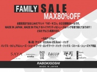 （画像は公式サイトより）