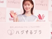 松本まりか