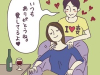 「愛妻家」になりそうな男性ランキング　1位「●●感のある人」