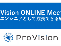 株式会社ProVisionのプレスリリース画像