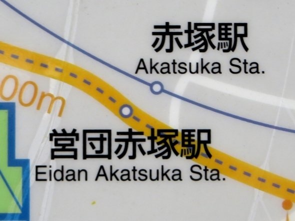 よくみると、Eidan!