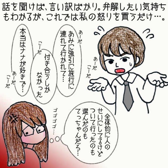 漫画