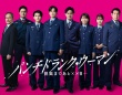 小関裕太、柏木悠、星乃夢奈 出演解禁！　『パンチドランク・ウーマン』　柏木「この作品に参加できるということでとてもワクワク」