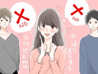 あえて痛い子に？！雑魚男を一瞬で遠ざける4つの言動