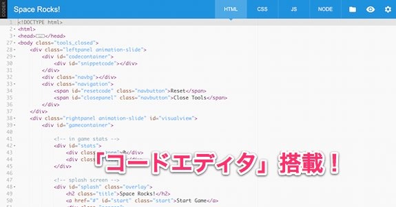 raspberrypi-coder_14