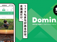 クリプトン・フューチャー・メディア株式会社のプレスリリース画像