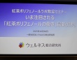 緑茶より抗菌力が高い！紅茶ポリフェノール研究結果に注目集まる