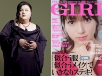 左：ナチュラルエイトより 右：『andGIRL 2017年 11月号』（エムオン・エンタテインメント）