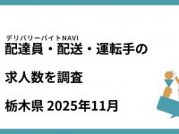 42合同会社のプレスリリース画像