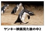 【閲覧注意】電車で読んではいけない爆笑ボケて11選