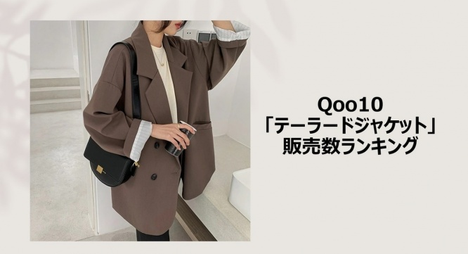 eBay Japan合同会社のプレスリリース画像