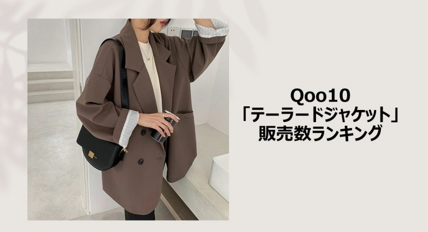 eBay Japan合同会社のプレスリリース画像