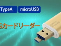 株式会社ドスパラのプレスリリース画像