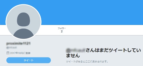 幽霊アカウント