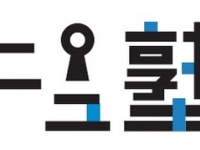 ヒートウェーブ株式会社のプレスリリース画像