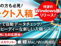 株式会社グラフィックのプレスリリース画像