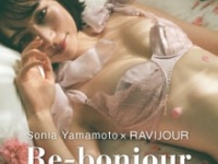 ⒞RAVIJOUR