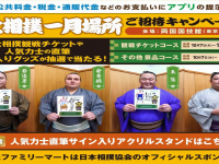 YESNEWSのプレスリリース画像