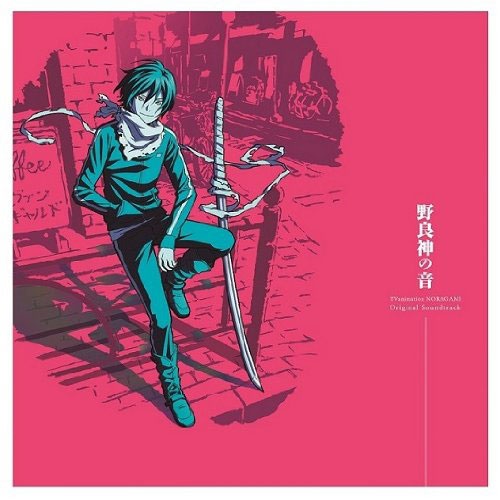 noragami