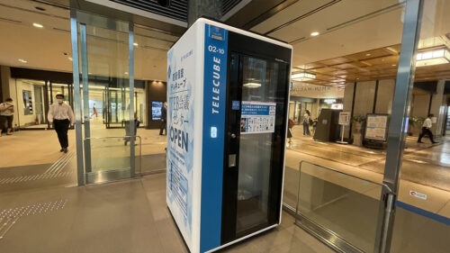 通常のテレキューブ