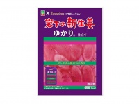 おいしいに決まってる