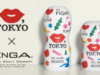 株式会社 TENGAのプレスリリース画像