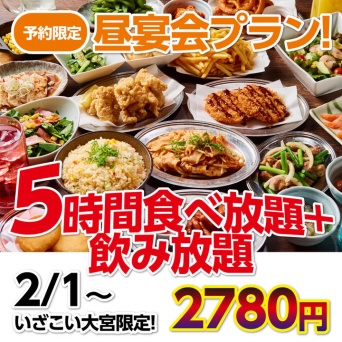 株式会社ファイブグループのプレスリリース画像