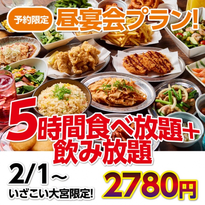 株式会社ファイブグループのプレスリリース画像