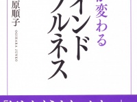 株式会社幻冬舎メディアコンサルティングのプレスリリース画像
