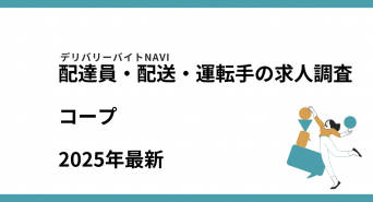 42合同会社のプレスリリース画像