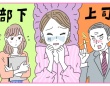 「忙しくて休めない」は危険信号。休職を迷う人に伝えたい大切なこと