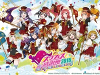 ：(C)2013 プロジェクトラブライブ！ (C)KLabGames (C)bushiroad All Rights Reserved.
