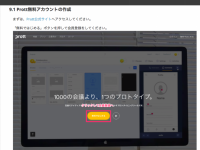 キラメックス株式会社のプレスリリース画像