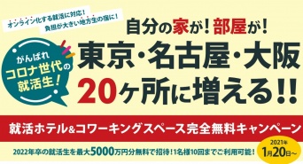 株式会社ニュートンのプレスリリース画像